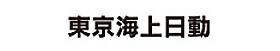 東京海上日動